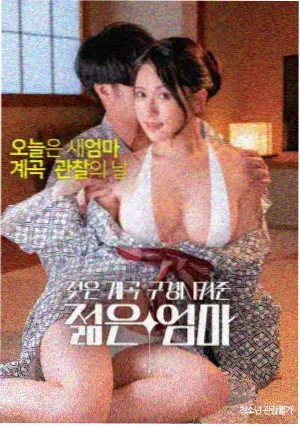 拾光者 缩略图